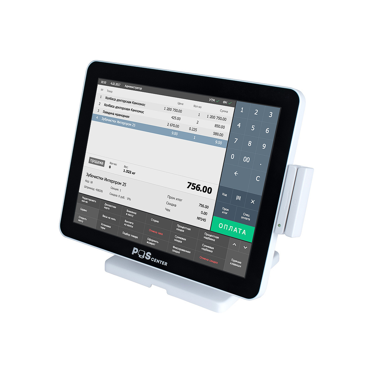 POS-терминал POScenter POS90 Pro